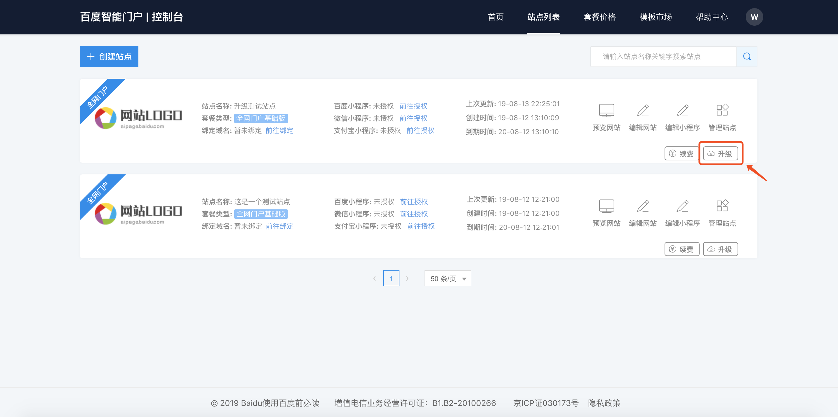 1614237348118492.png 9.png