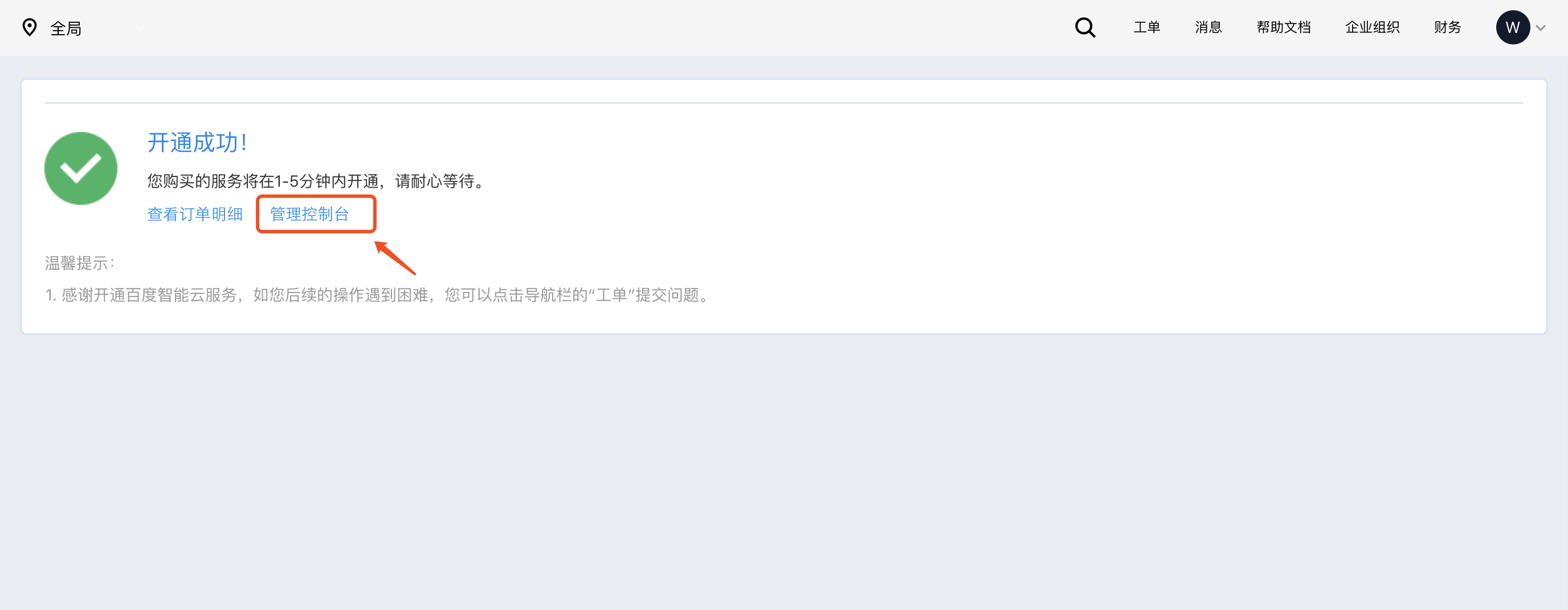 1614237433476447.png 13.png