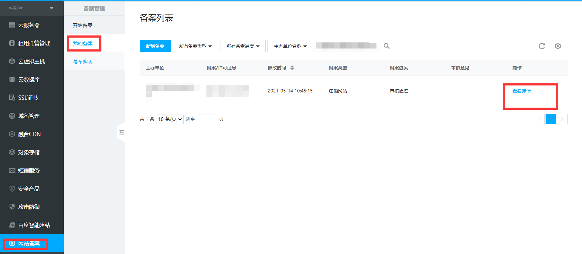 1620973054748107.png 圖片2.png