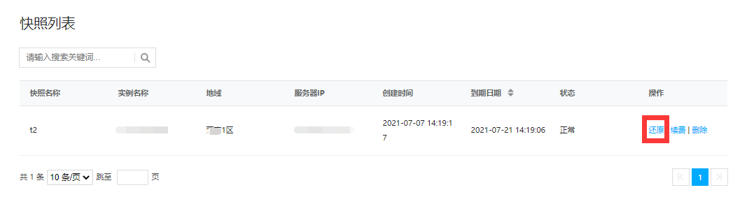 1625648746858699.png 圖片 2.png