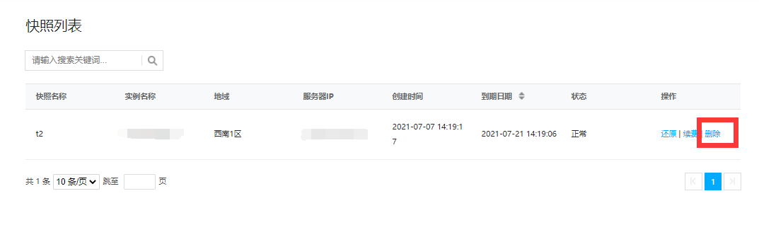 1625648979769838.png 圖片 1(1).png