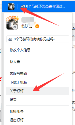 1645497503898116.png 圖片3.png