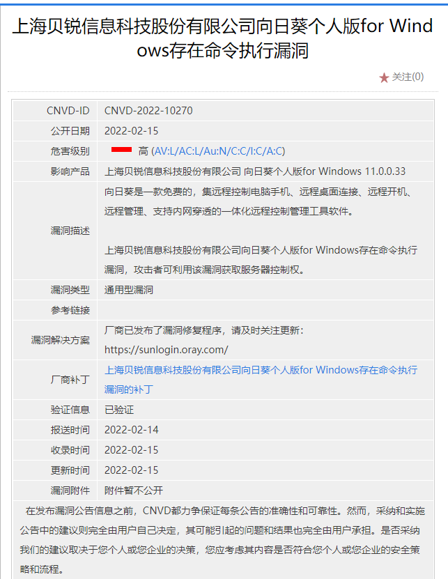 1645497535139827.png 圖片5.png