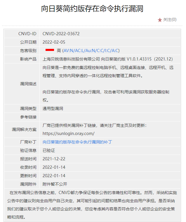 1645497542368696.png 圖片6.png