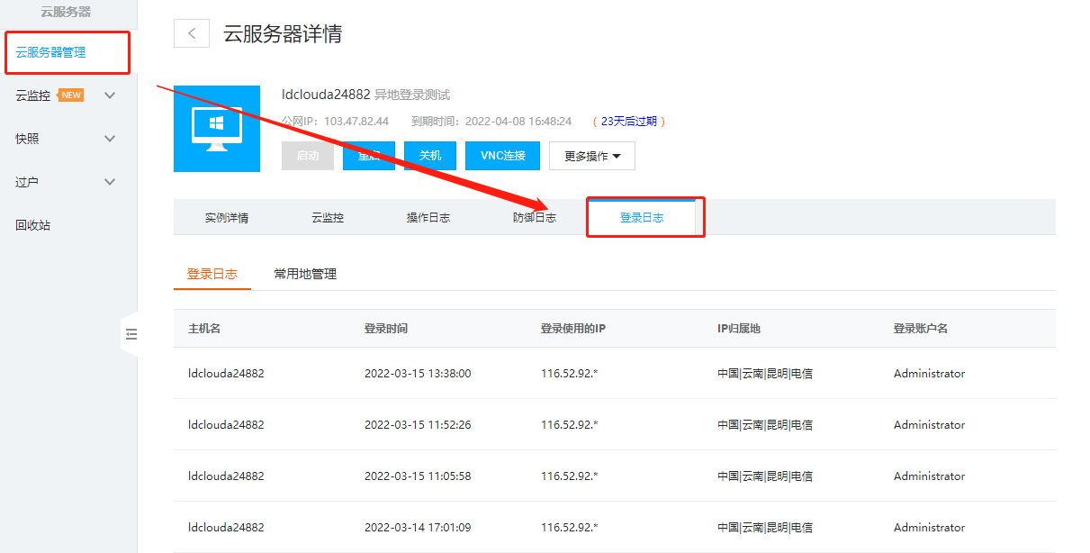 1647851375611352.png 圖片3.png