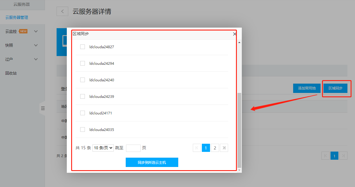 1647851417634288.png 圖片6.png