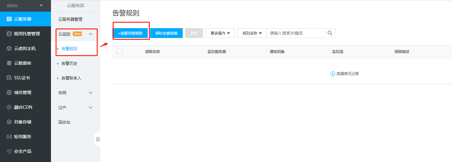 1647851748822079.png 圖片10.png