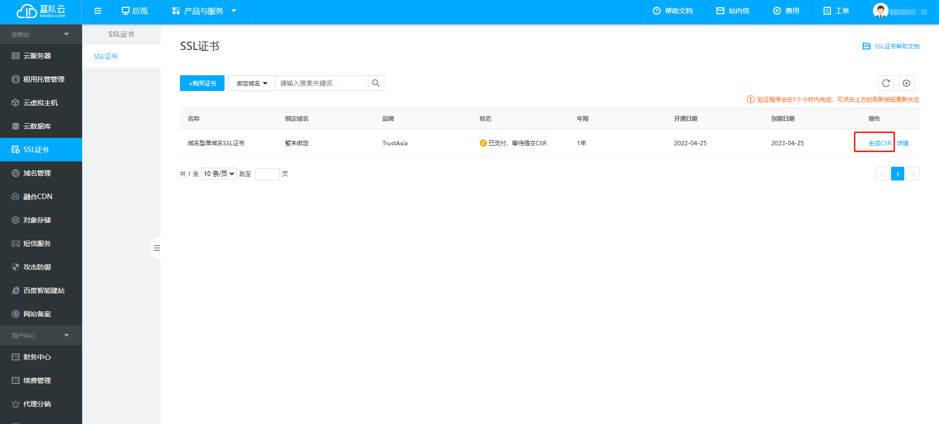 1650876380457858.png 1.png