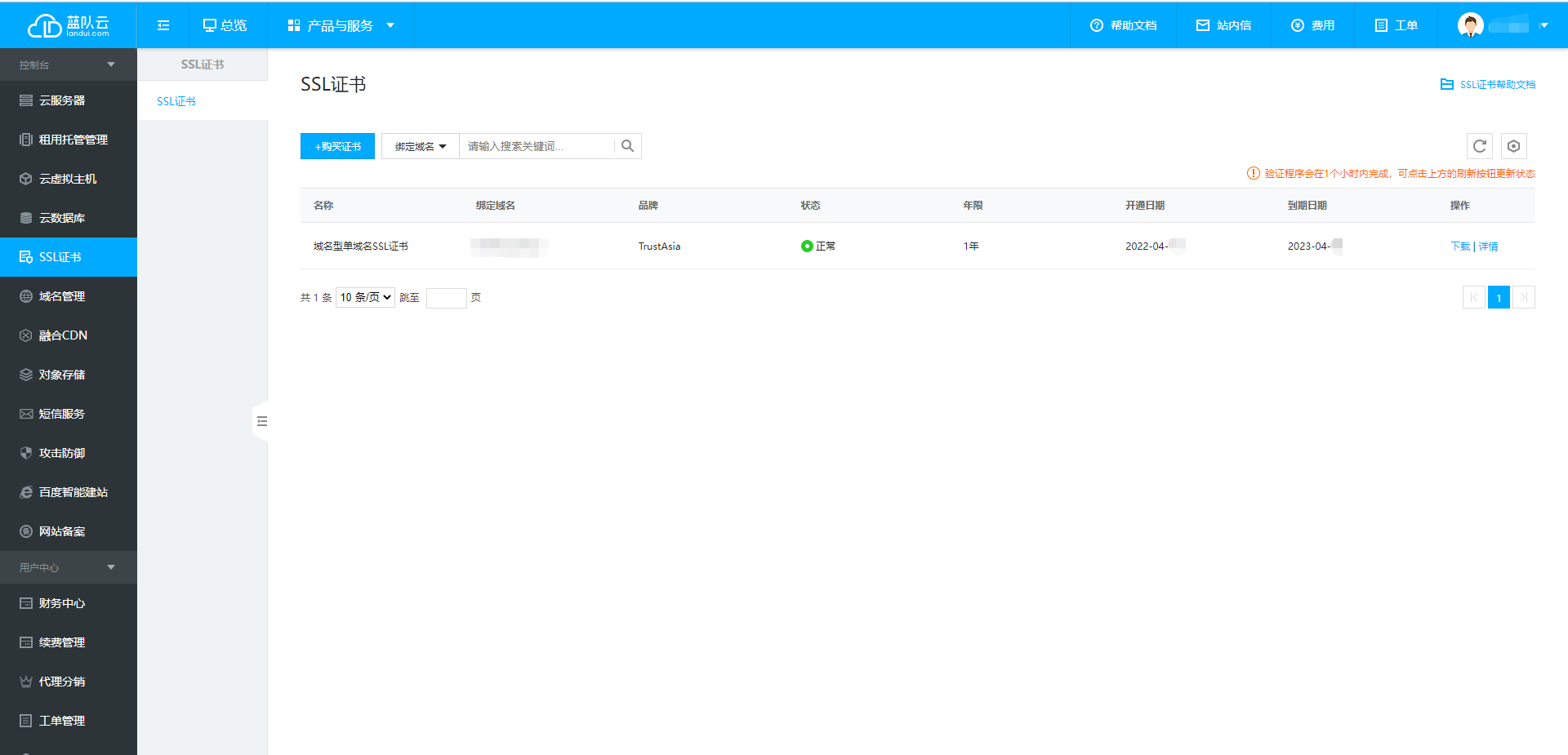 1650877165193556.png 5.png