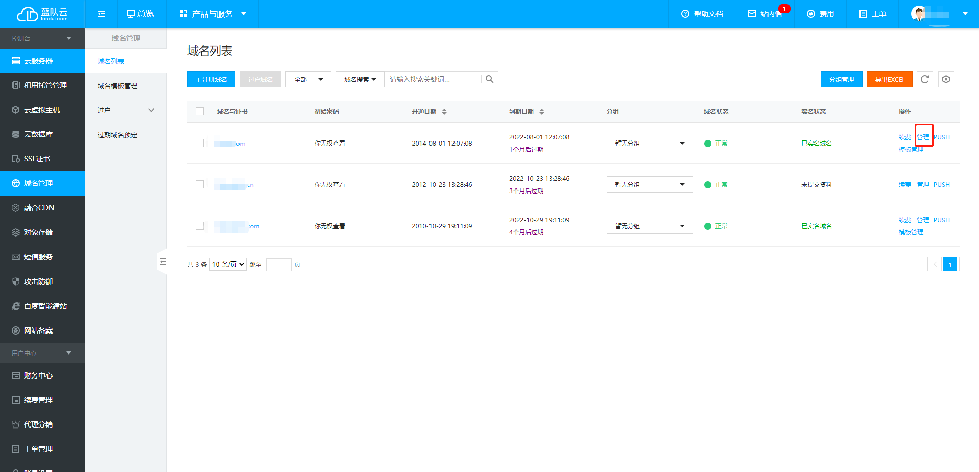 1656574723209995.png 1.png