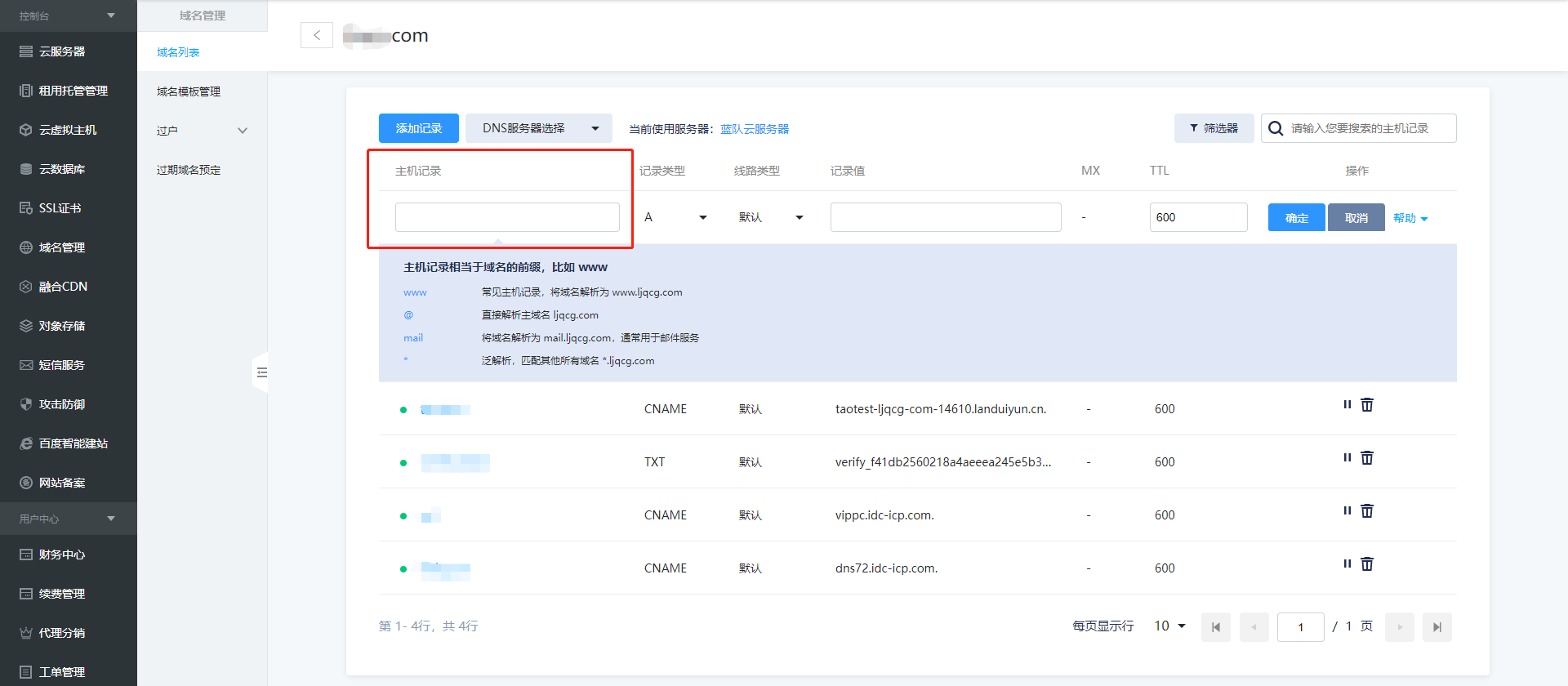 1656574758889208.png 4.png