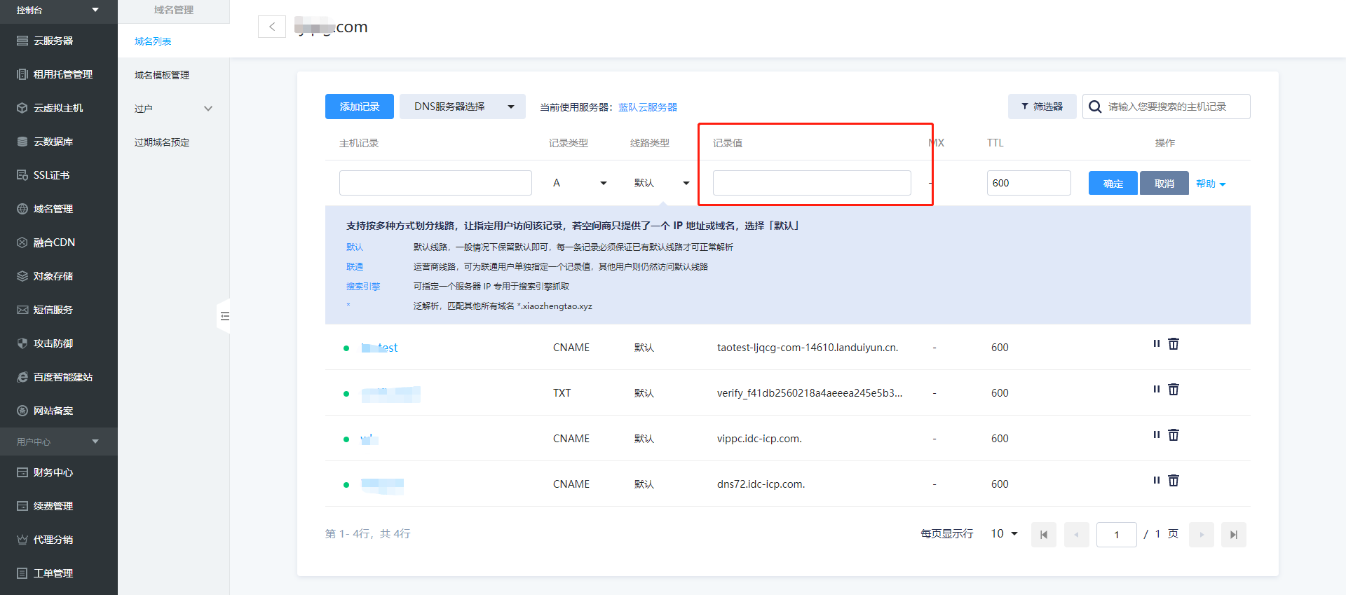 1656574764108392.png 5.png