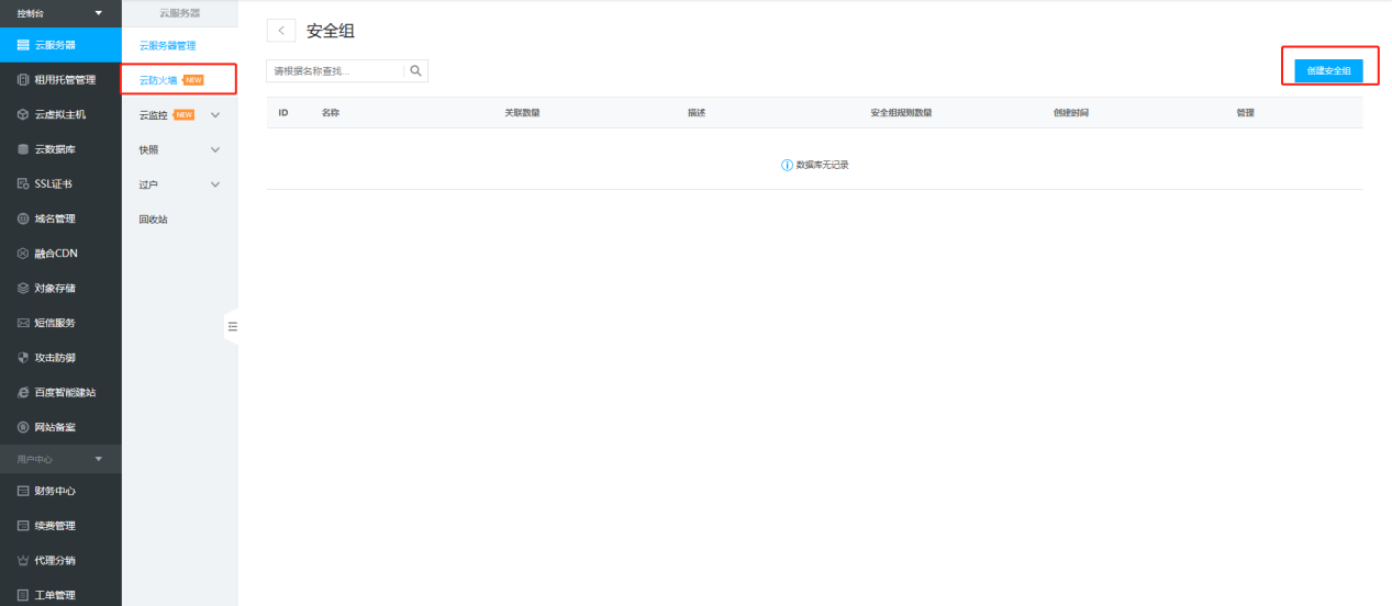 1673236473921267.png 圖片1.png