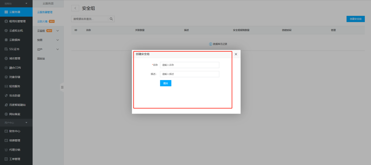 1673236478934219.png 圖片2.png