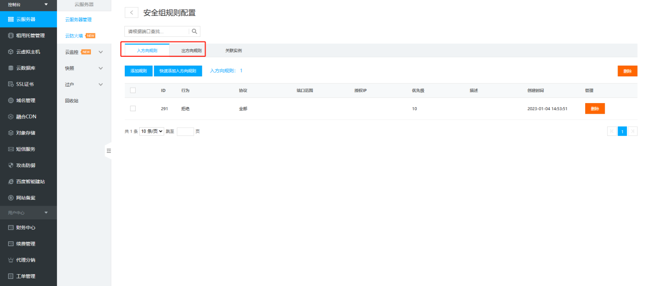 1673236515106753.png 圖片4.png