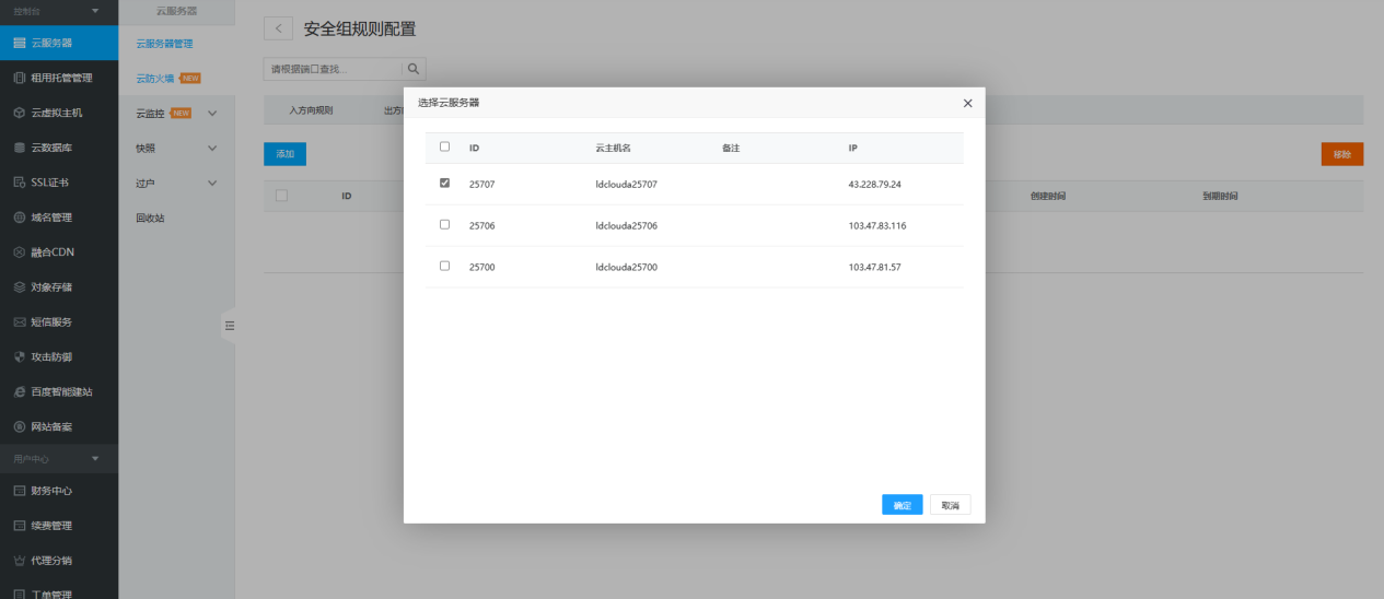 1673236548135184.png 圖片6.png