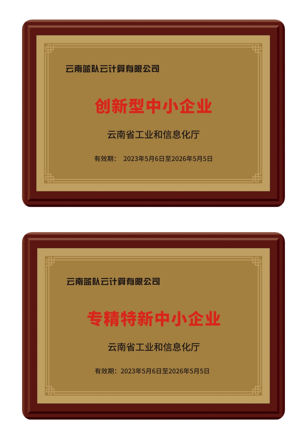 1684122758841787.jpg IMG_1619.JPG