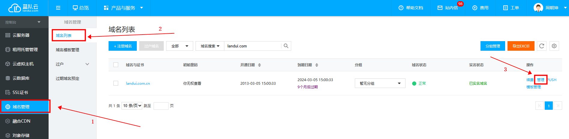 1685499055112467.png 1.png