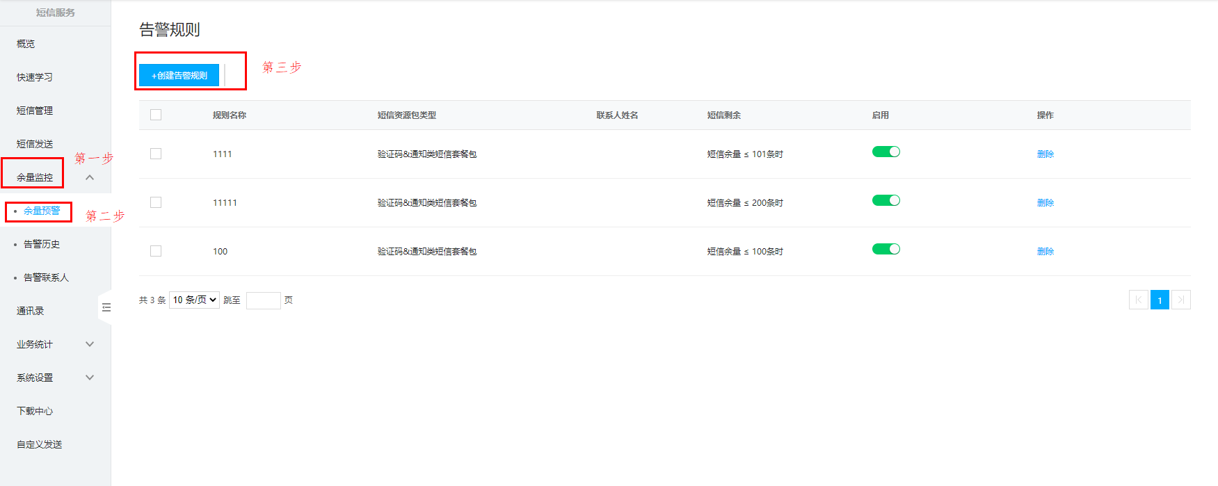 1688007879963954.png 圖片1.png