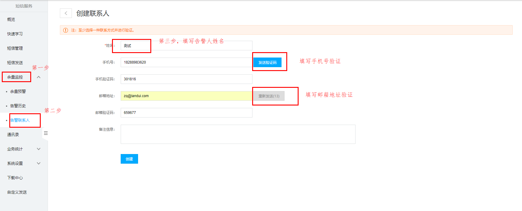 1688007891212146.png 圖片3.png