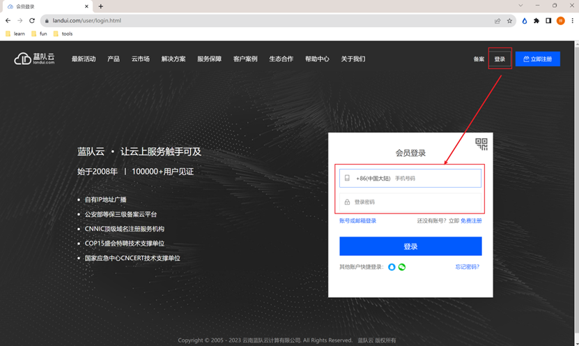 1691634226829308.png 1001.png