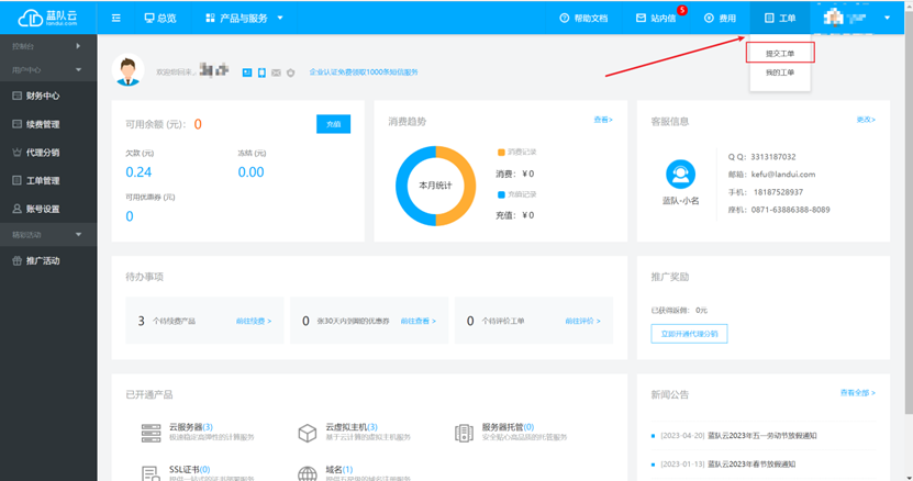 1691634236201689.png 1002.png