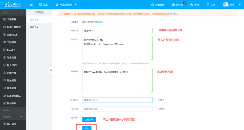 1691634262131246.png 1006.png