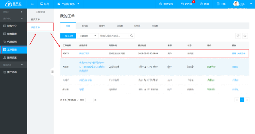 1691634268118449.png 1007.png