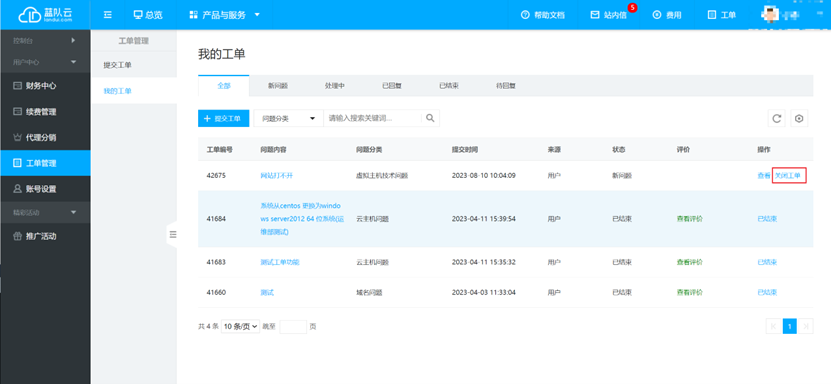 1691634291479115.png 1008.png