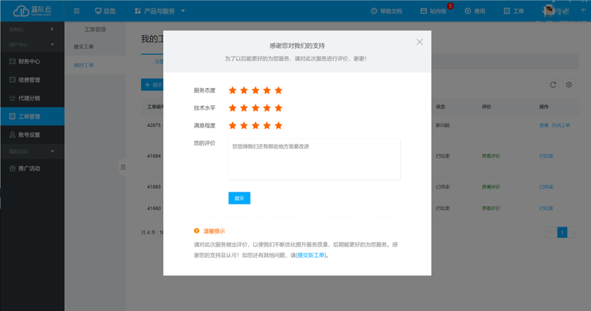 1691634299500459.png 1009.png