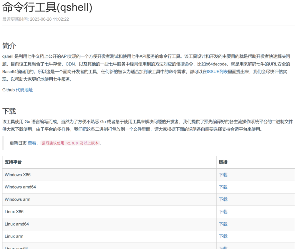 1692950708791999.png image.png