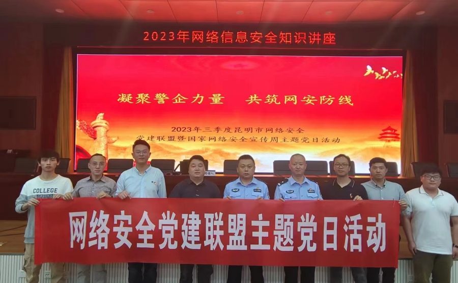 1695103405187446.jpg 微信圖片_20230914163513.jpg