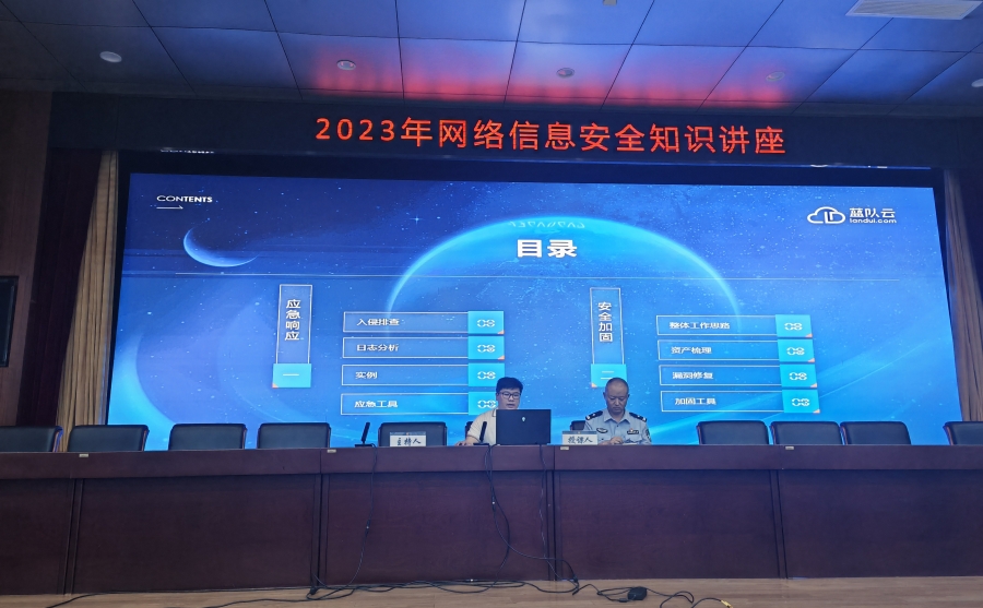 1695103424104210.jpg 微信圖片_20230914151937.jpg