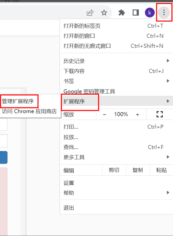 1695370466661785.png image.png