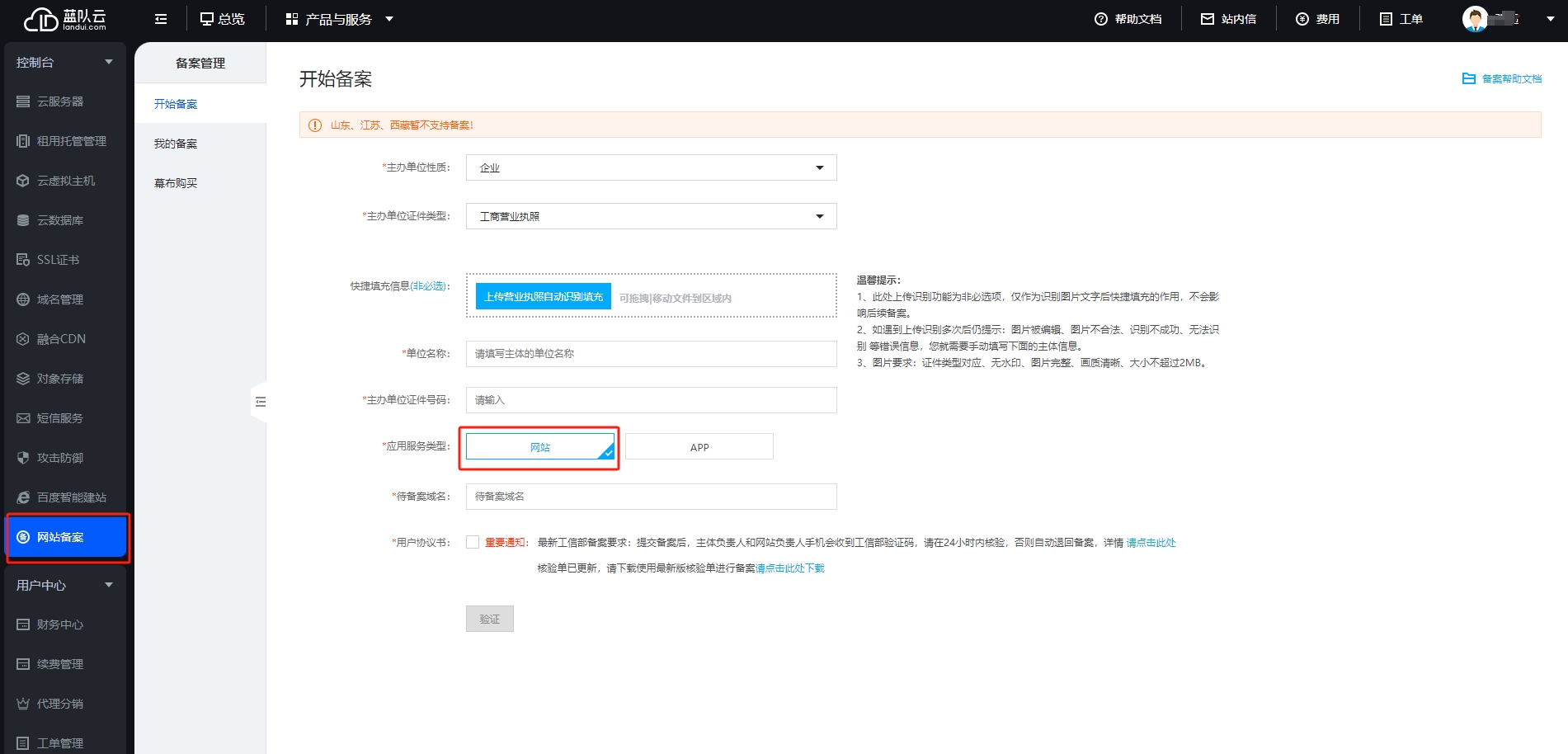 1696818057134035.png 1.png