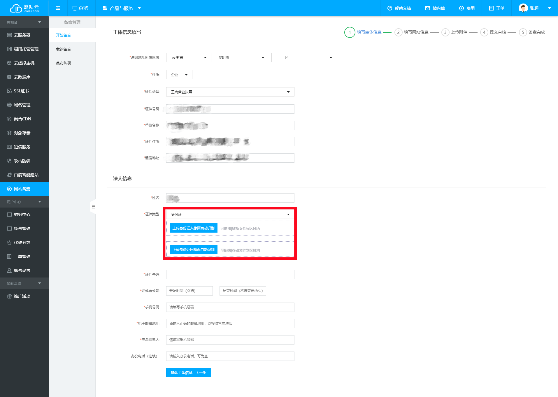 1696818164139719.png 4.png