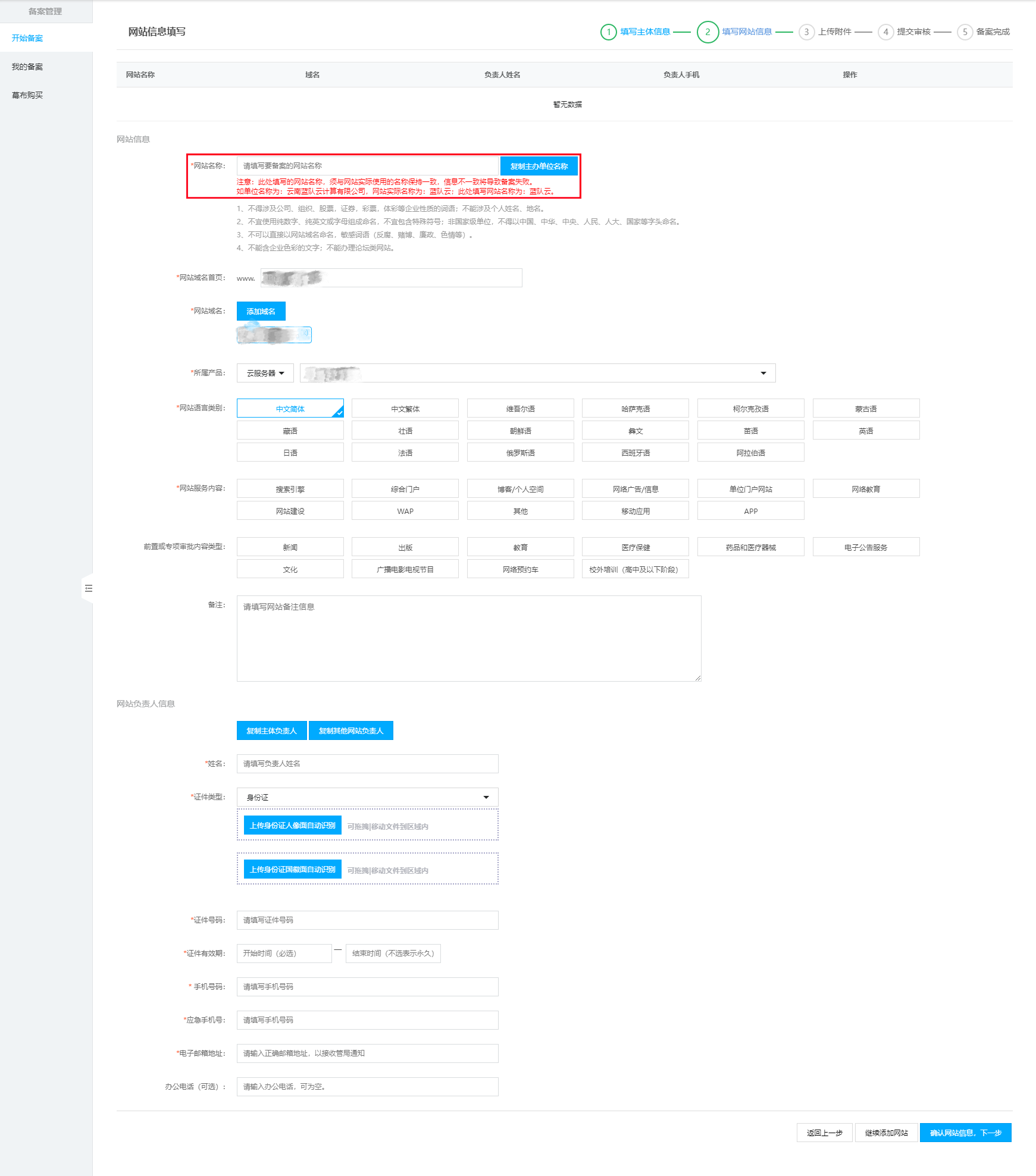 1696818179407726.png 7.png