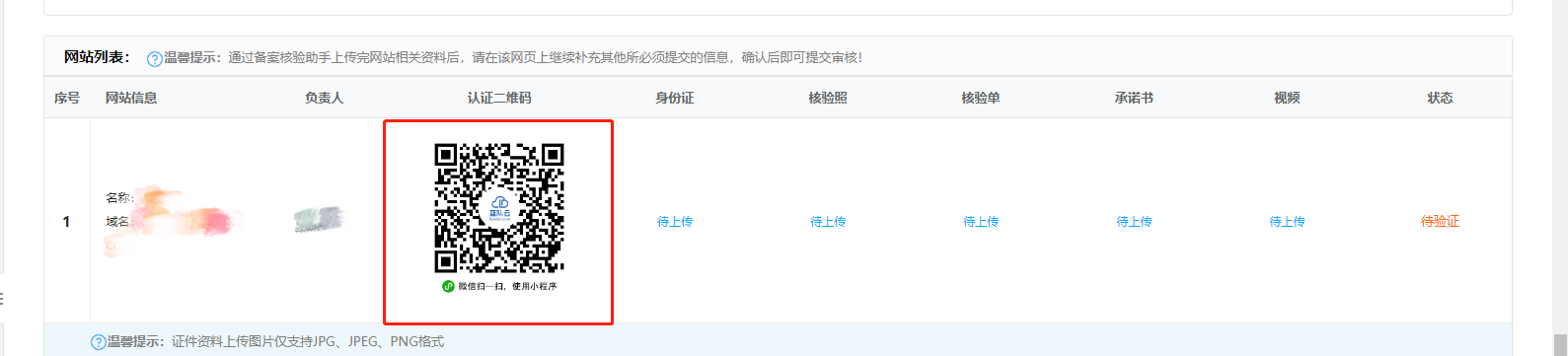 1696818205170836.png 11.png