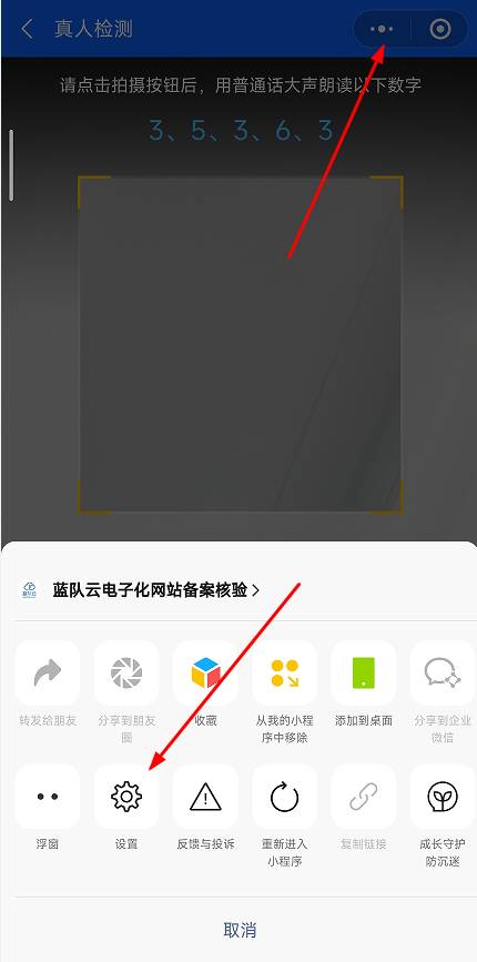 1698827474162143.png 圖片2.png