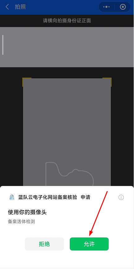 1698827506827931.png 圖片4.png