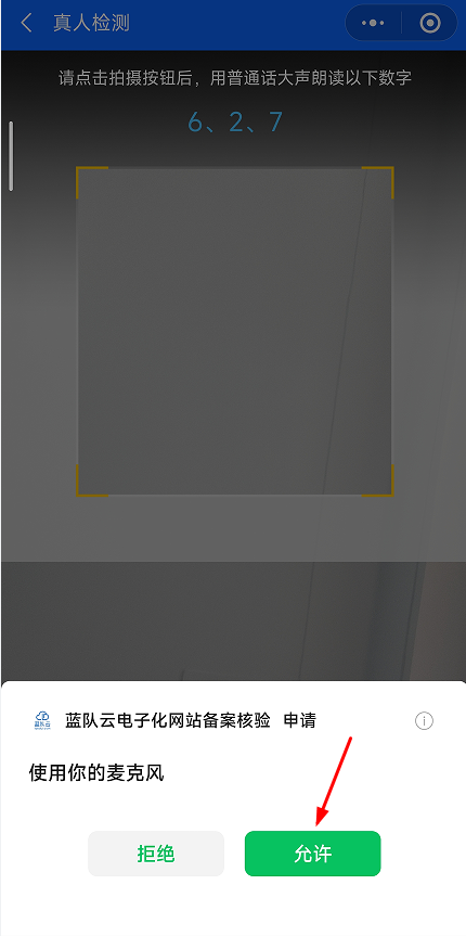 1698827511750302.png 圖片5.png