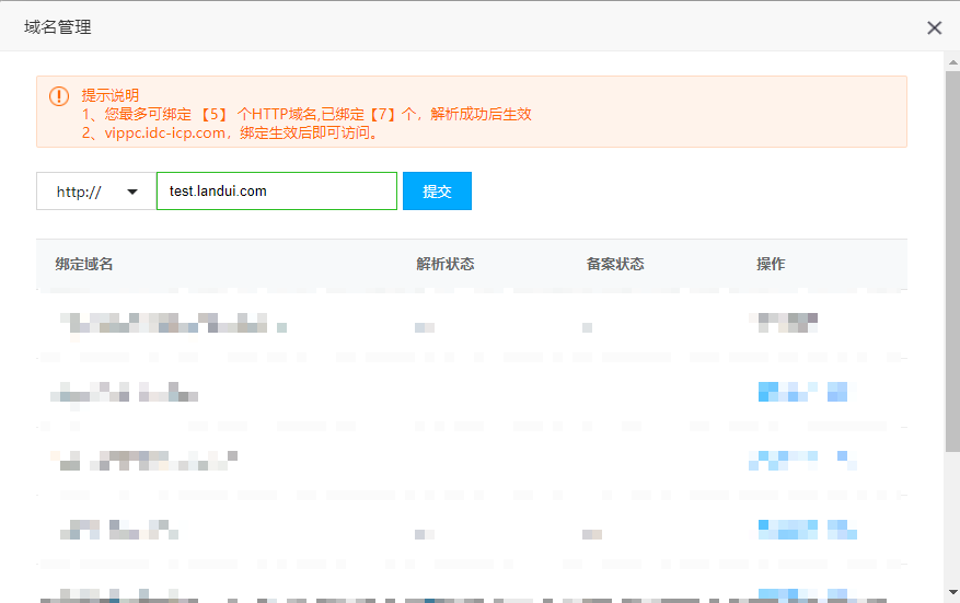 1707201720118926.png 圖片3.png