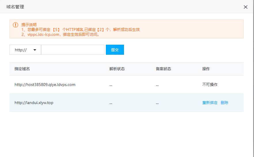 1707201728397054.png 圖片4.png