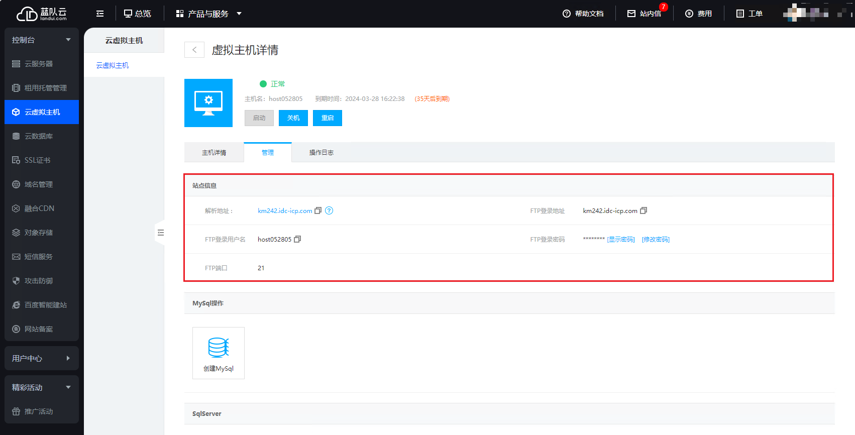 1708589095130610.png image.png