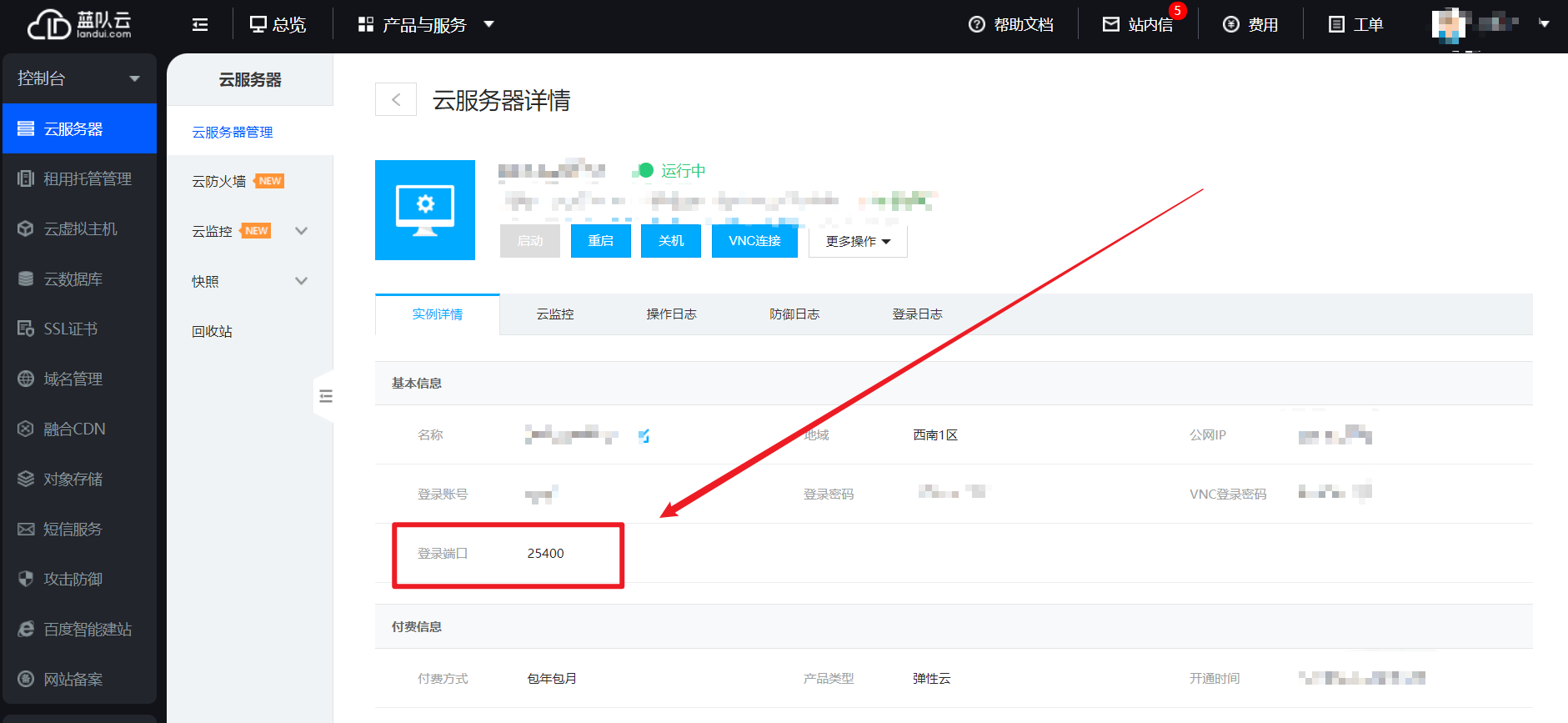 1709109246698836.png 1.png