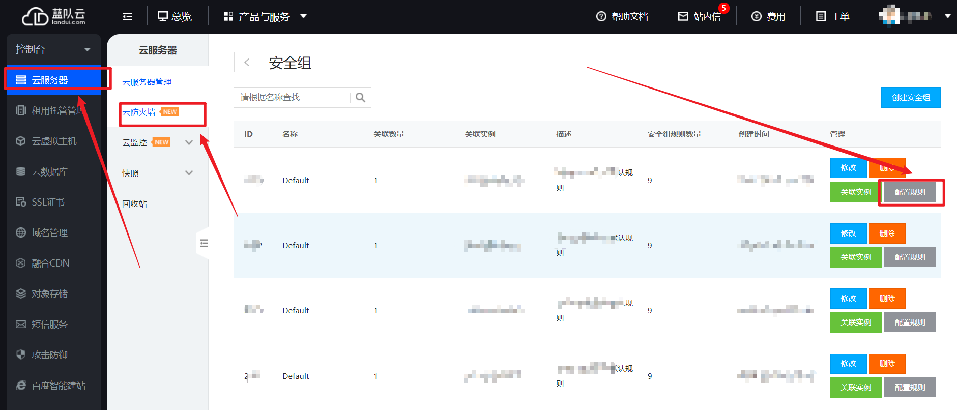 1709109493202378.png 6.png