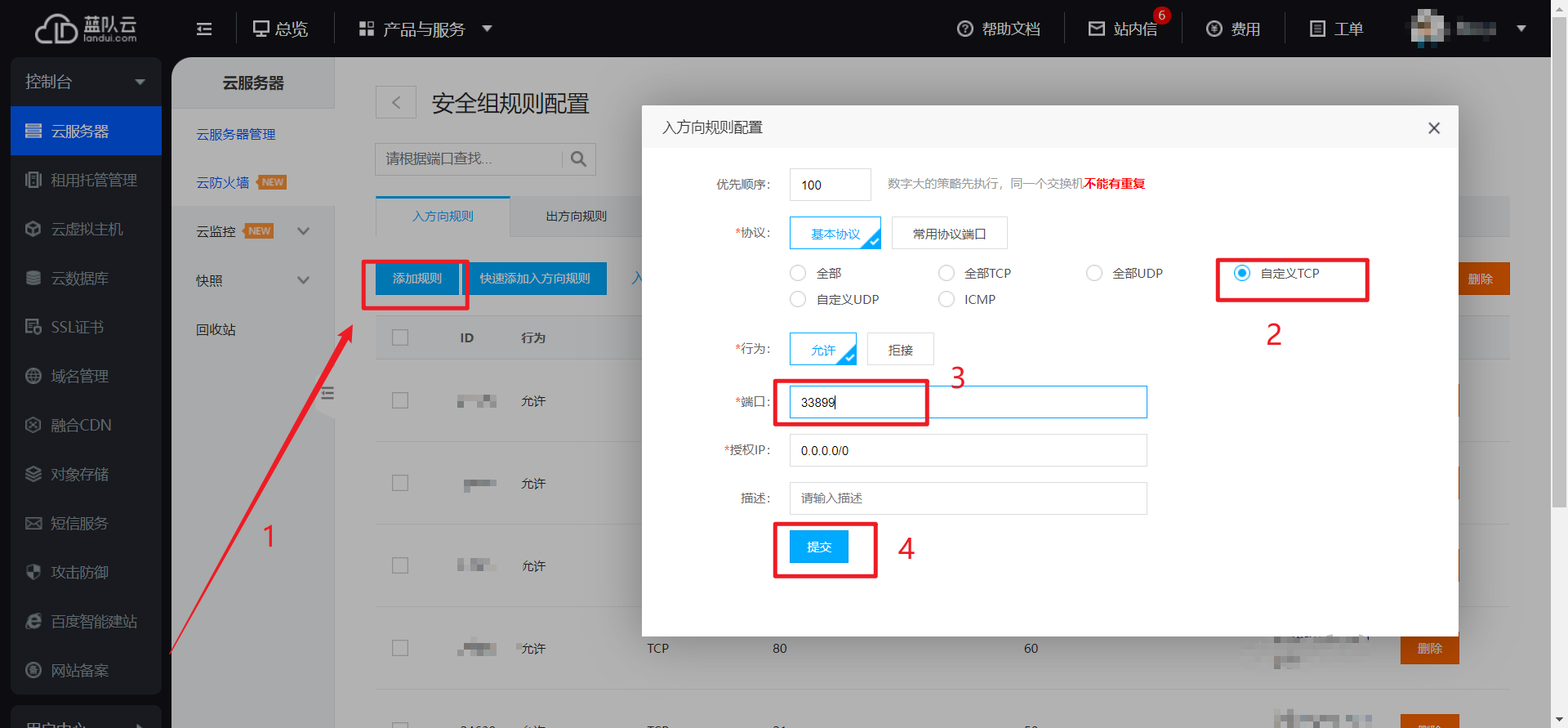 1709109504129418.png 7.png