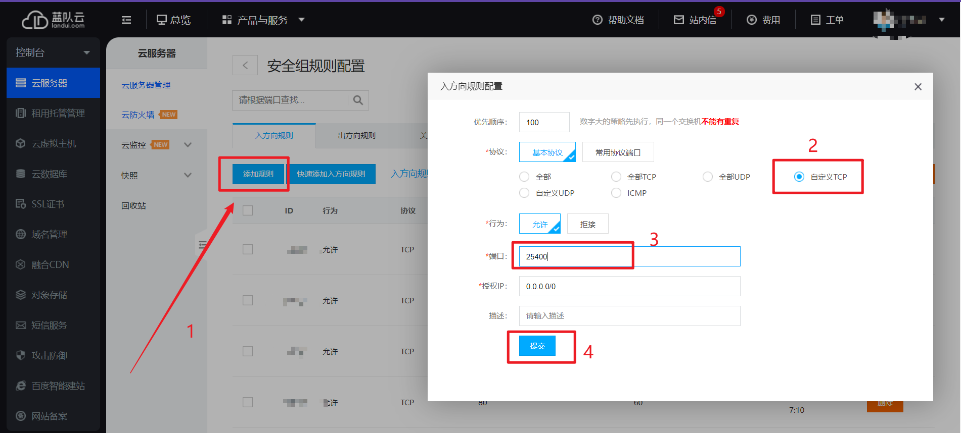 1709110055134276.png 6.png