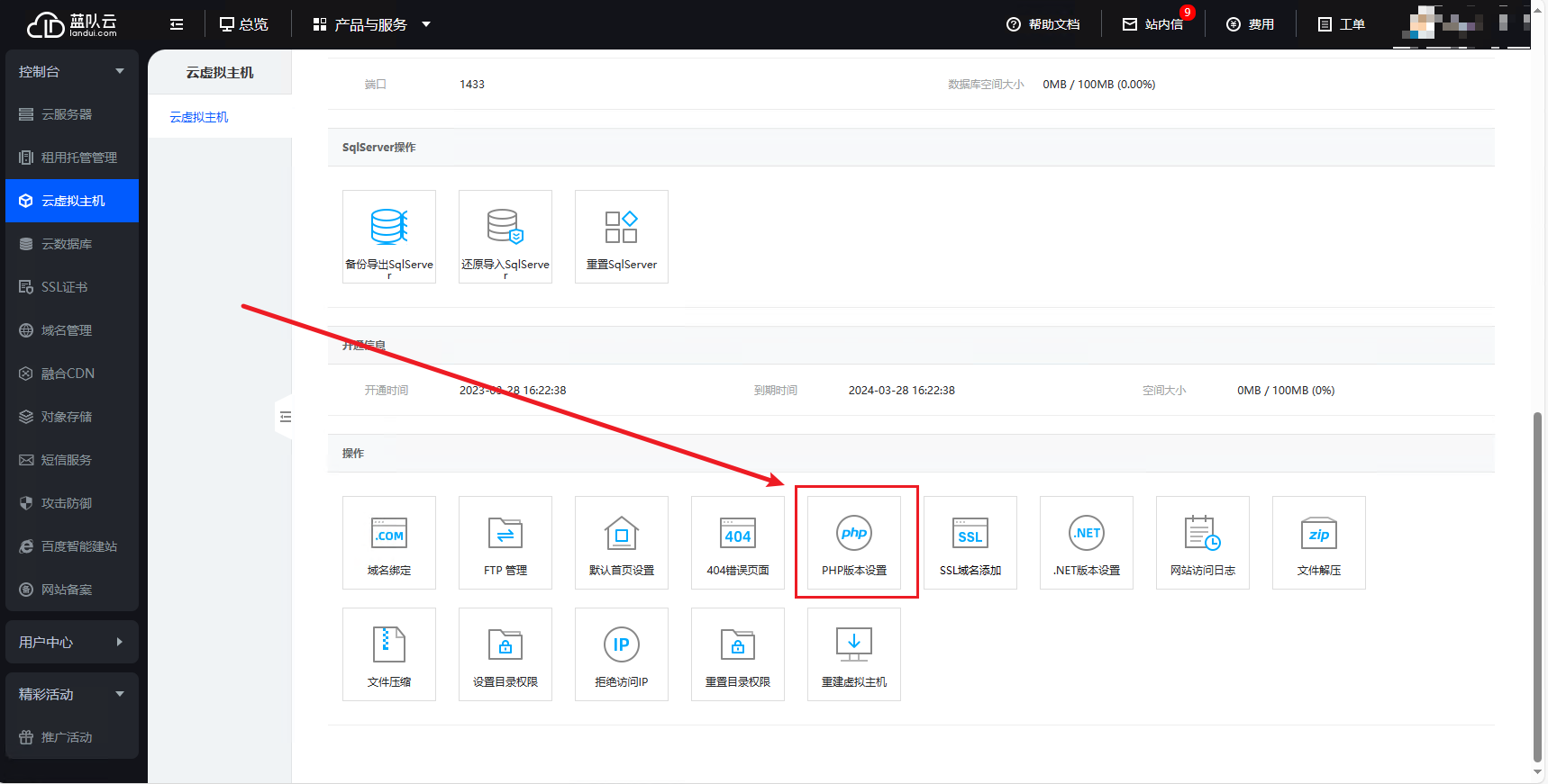 1709111915247604.png image.png