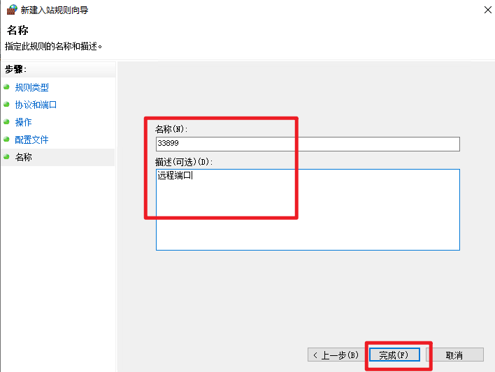 1709115303103164.png 6.png